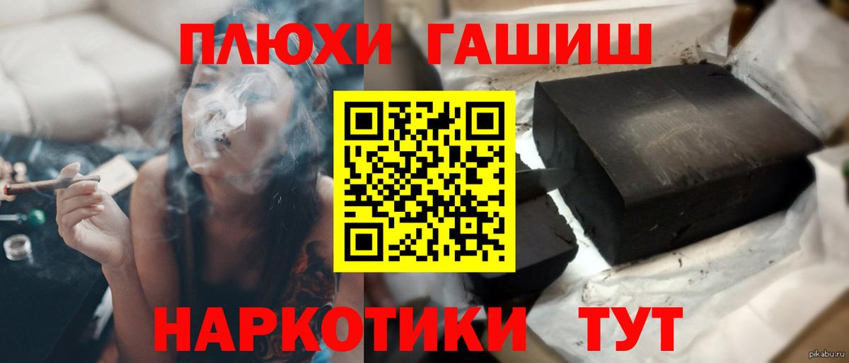 ГАШ ice o lator  Вход с VPN  Новосибирск  ГАШИШ AMNESIA HAZE 