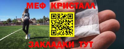 мефедрон Бугуруслан