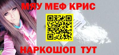 кокаин Бузулук