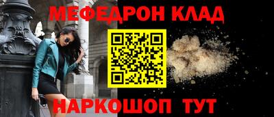 марихуана Будённовск
