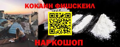 кокаин Бузулук
