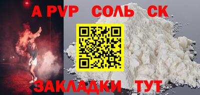 марихуана Будённовск