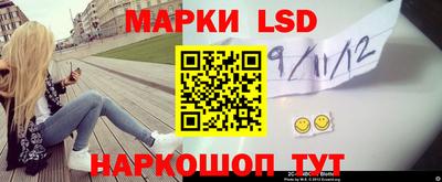 марихуана Будённовск