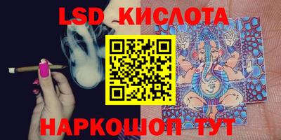 мефедрон Бугуруслан