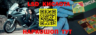 кокаин Бузулук