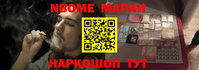 марихуана Будённовск