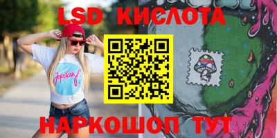 кокаин Бузулук