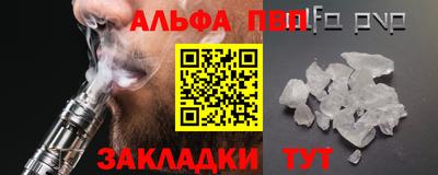 марихуана Будённовск