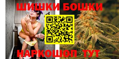 марихуана Будённовск