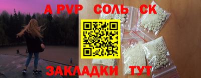 кокаин Бузулук