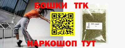 мефедрон Бугуруслан
