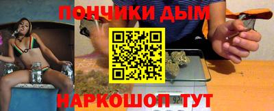 мефедрон Бугуруслан
