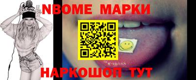 марихуана Будённовск