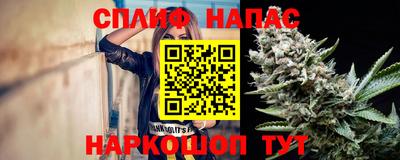 мефедрон Бугуруслан