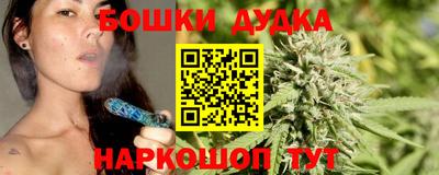 кокаин Бузулук