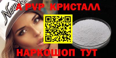 мефедрон Бугуруслан