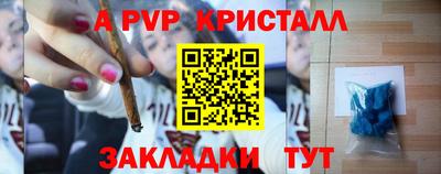 марихуана Будённовск