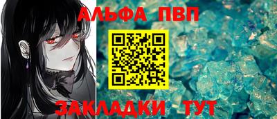марихуана Будённовск