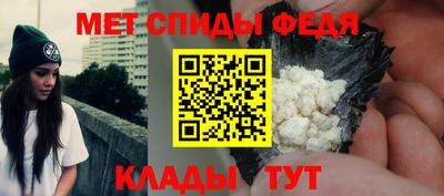 мефедрон Бугуруслан