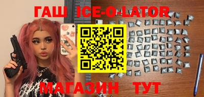 кокаин Бузулук