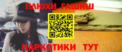 мефедрон Бугуруслан