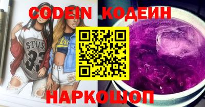 мефедрон Бугуруслан