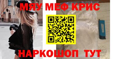 марихуана Будённовск