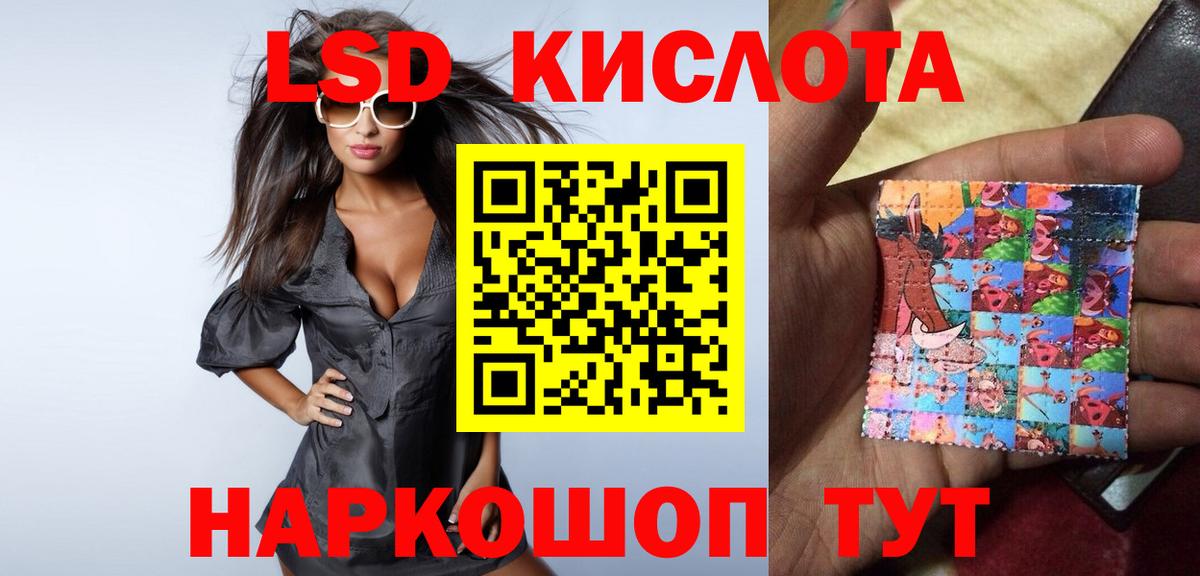 Лсд 25 экстази ecstasy  Вход с VPN  Лсд 25 экстази  Новосибирск 