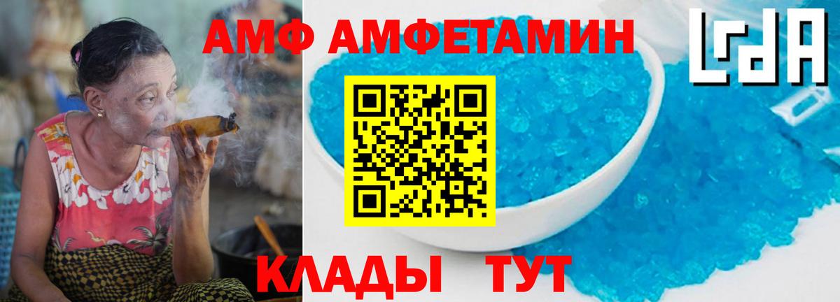 МЕТАМФЕТАМИН мет  МЕТАМФЕТАМИН мет  Новосибирск  Вход с VPN 