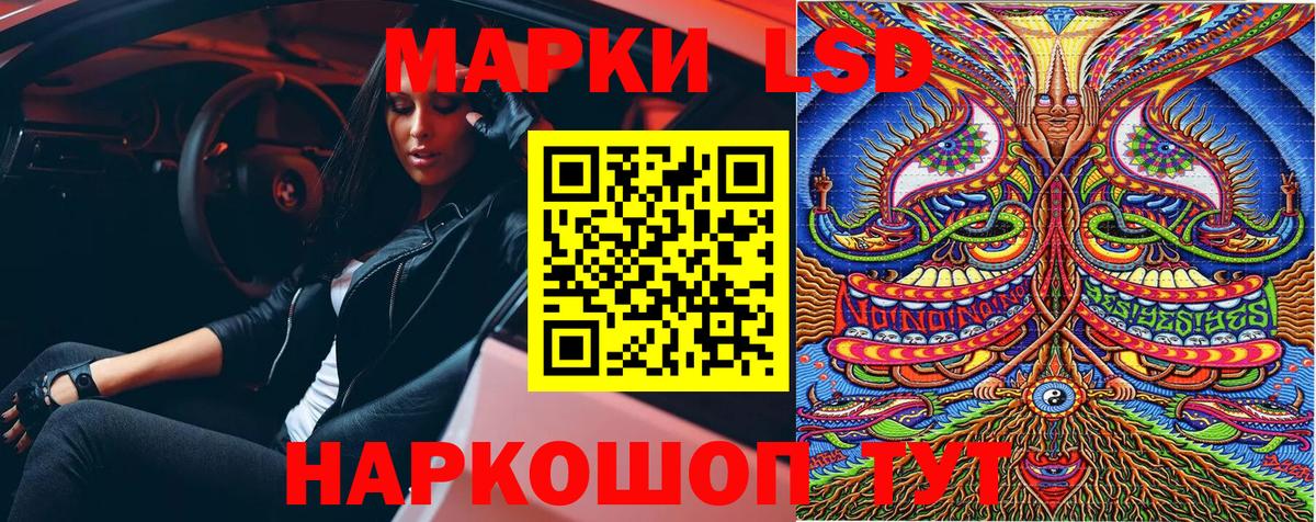 Марки 25I-NBOMe 1,5мг  Марки 25I-NBOMe 1,5мг  Вход с VPN  Наркотические марки  Новосибирск 