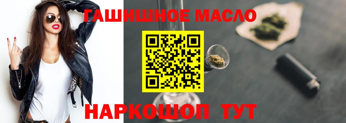 Дистиллят ТГК жижа Новосибирск
