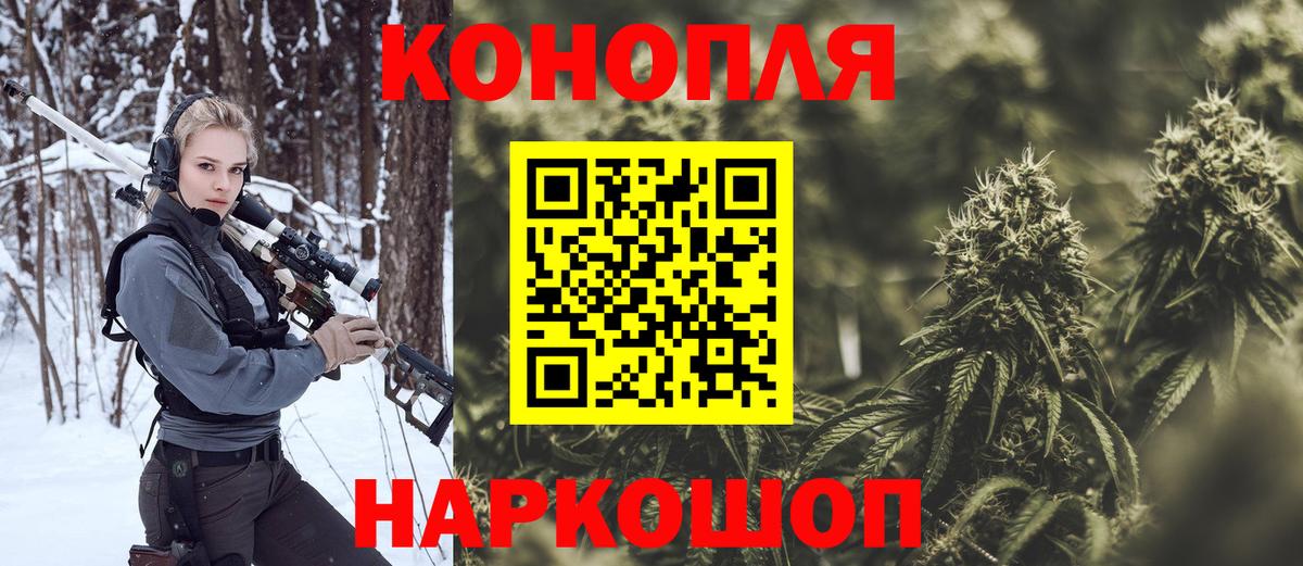 Новосибирск  Бошки Шишки SATIVA & INDICA  Вход с VPN  Канабис индика  МАРИХУАНА Ganja 